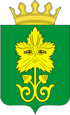 Урмары герб